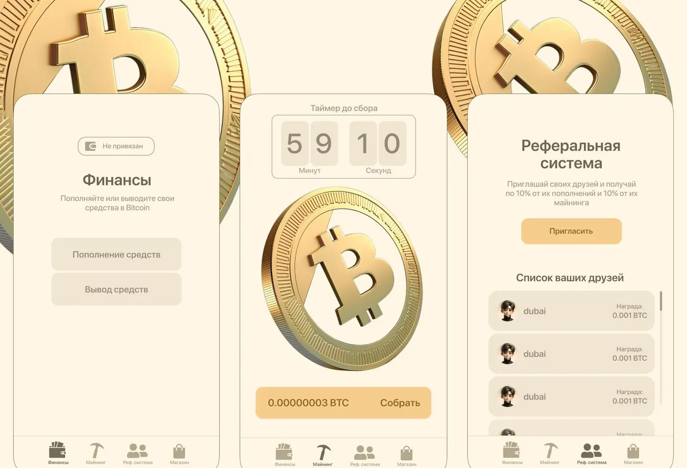 Telegram Mini App — Mining — Концепт Telegram Mini App · Винагороди й реферали